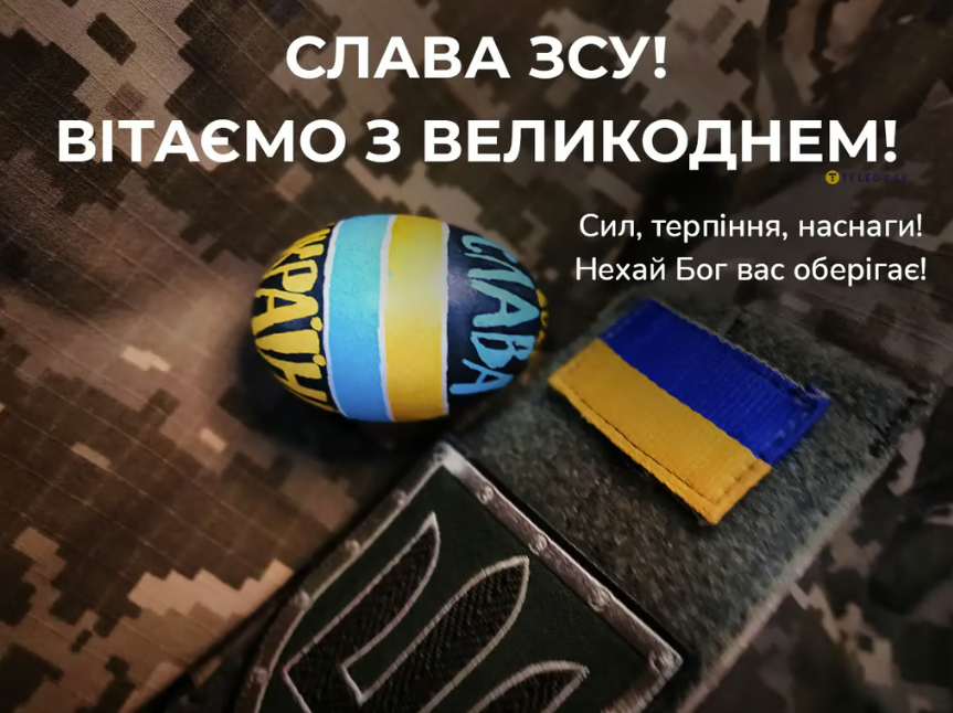 Пасха 2024: самые красивые поздравления в стихах, картинках и прозе